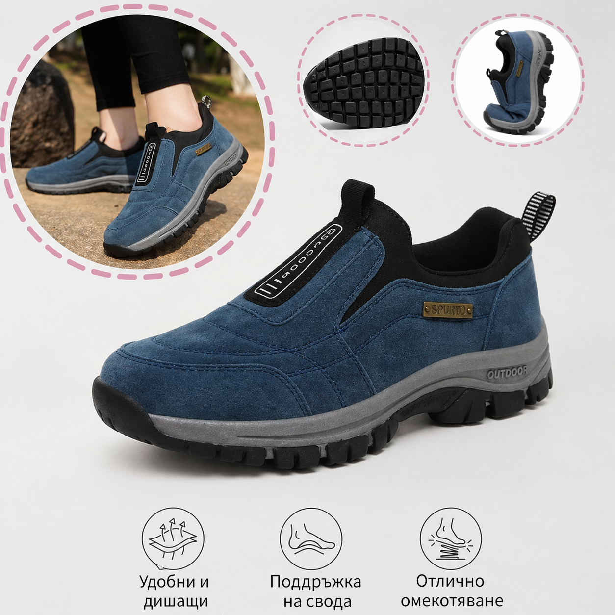 ⚡ 30% отстъпка — специална оферта за ограничено време! 👞 Висококачествени обувки от велур ✅ Проектирани за комфортно ходене; меки, удобни и с омекотяване 🦶 Поддръжка на свода на стъпалото; облекчават болките в стъпалата