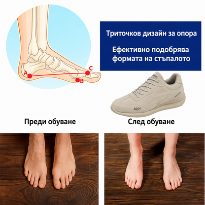 ⏰ Само днес! 30% отстъпка! ✅ Висококачествени италиански ортопедични обувки от естествена кожа, ръчно изработени, с опора за свода: намаляват натиска върху стъпалото, ергономичен дизайн, удобно ходене през целия ден.