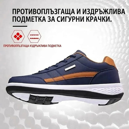 🎁 【50% отстъпка днес - Не го пропускай】Ергономичен дизайн ортопедични обувки - Премахнете болките в краката