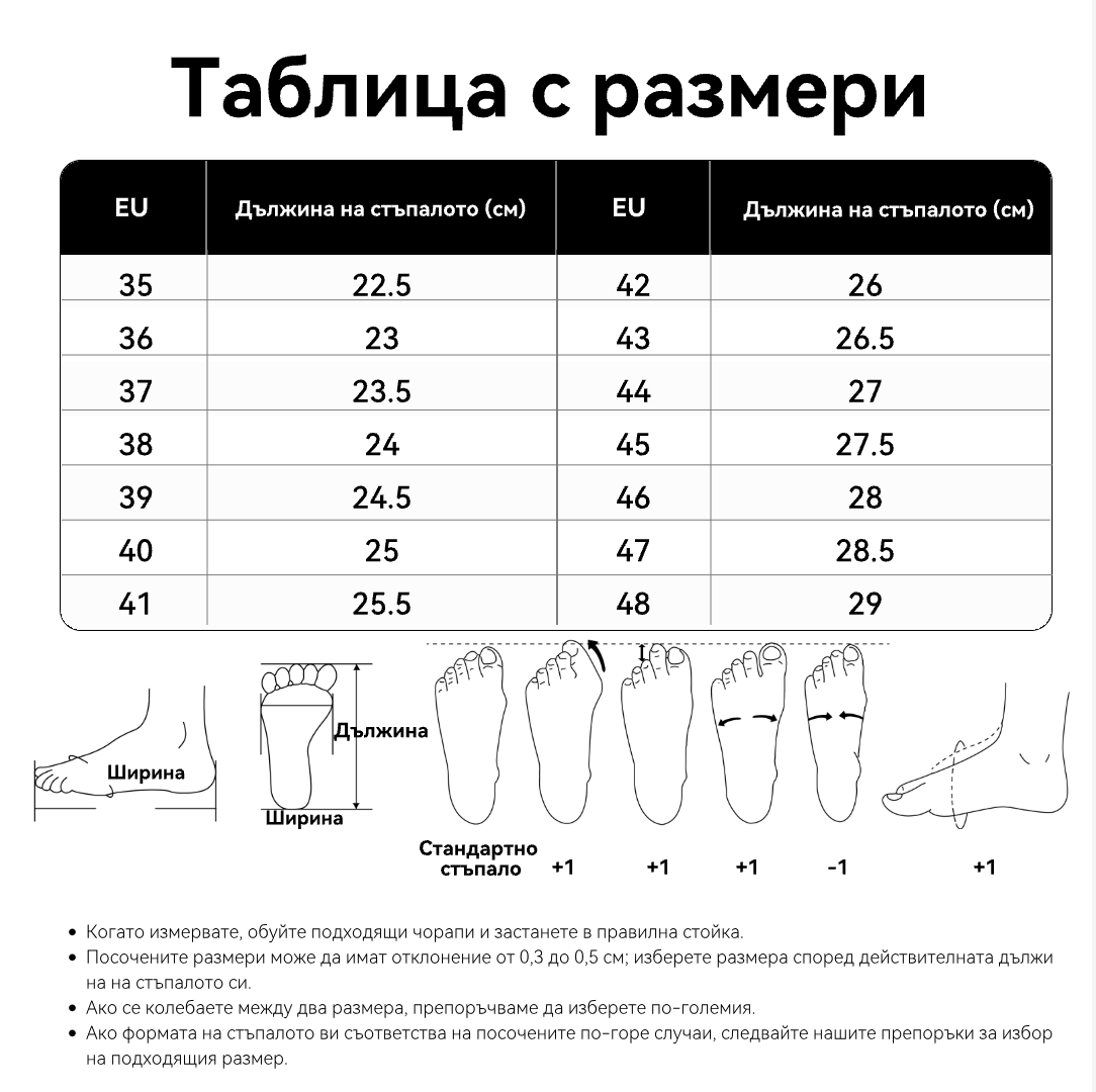 кожени обувки