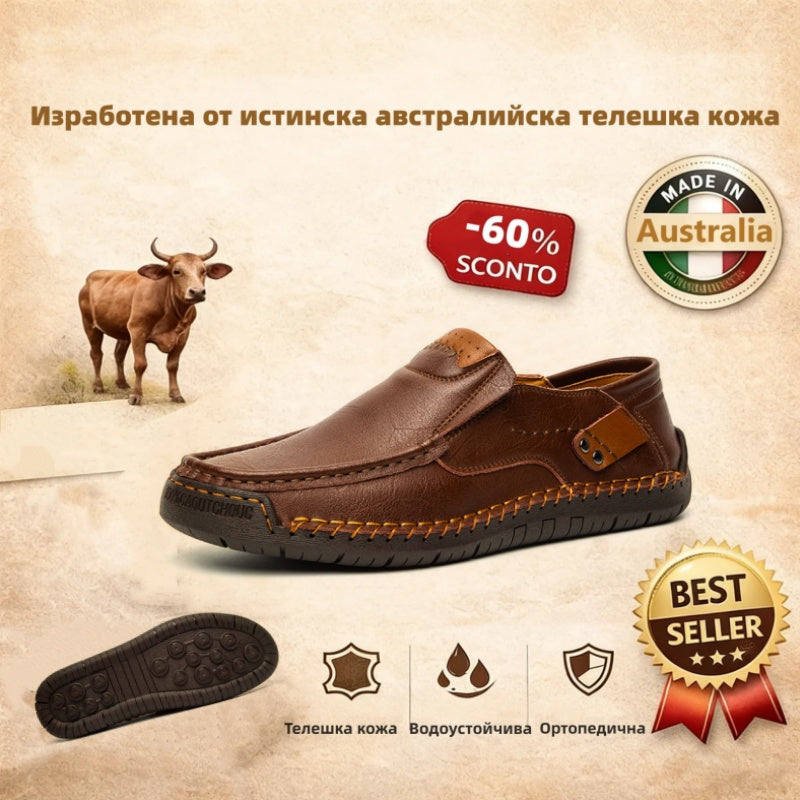 ⏰ Последен ден! 30% отстъпка!👞 Висококачествени италиански обувки от естествена кожа🐂 Ръчно шити, меки и удобни✅ Ергономична опора за свода на стъпалото, която облекчава болките в краката и осигурява комфортно ходене през целия ден.