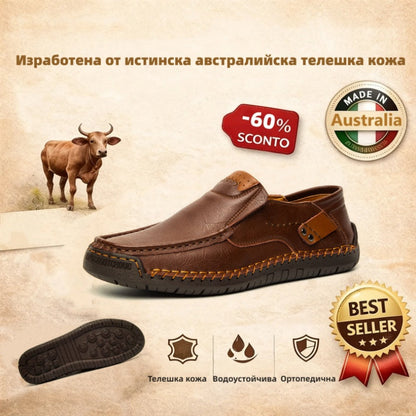 ⏰ Последен ден! 30% отстъпка!👞 Висококачествени италиански обувки от естествена кожа🐂 Ръчно шити, меки и удобни✅ Ергономична опора за свода на стъпалото, която облекчава болките в краката и осигурява комфортно ходене през целия ден.