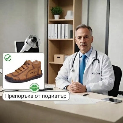 🎁 Последен ден, 30% отстъпка! Не пропускайте! ⏰ Италиански обувки от естествена кожа, изработени на ръка ✅ Опора за свода на стъпалото: облекчава дискомфорта ✅ Ергономичен дизайн за ходене без болка