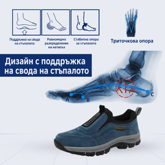 ⚡ 30% отстъпка — специална оферта за ограничено време! 👞 Висококачествени обувки от велур ✅ Проектирани за комфортно ходене; меки, удобни и с омекотяване 🦶 Поддръжка на свода на стъпалото; облекчават болките в стъпалата