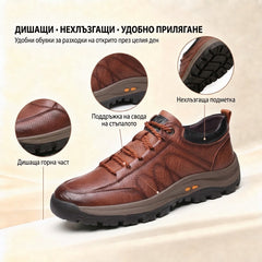 🎁 Последен ден, 30% отстъпка! Не пропускайте! ⏰ Италиански обувки от естествена кожа, изработени на ръка ✅ Опора за свода на стъпалото: облекчава дискомфорта ✅ Ергономичен дизайн за ходене без болка