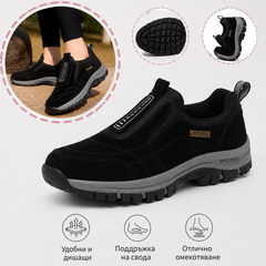 ⚡ 30% отстъпка — специална оферта за ограничено време! 👞 Висококачествени обувки от велур ✅ Проектирани за комфортно ходене; меки, удобни и с омекотяване 🦶 Поддръжка на свода на стъпалото; облекчават болките в стъпалата