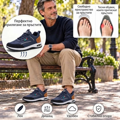 ⏰ Само днес! 30% отстъпка! ✅ Висококачествени италиански ортопедични обувки от естествена кожа, ръчно изработени, с опора за свода: намаляват натиска върху стъпалото, ергономичен дизайн, удобно ходене през целия ден.