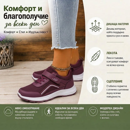shoe