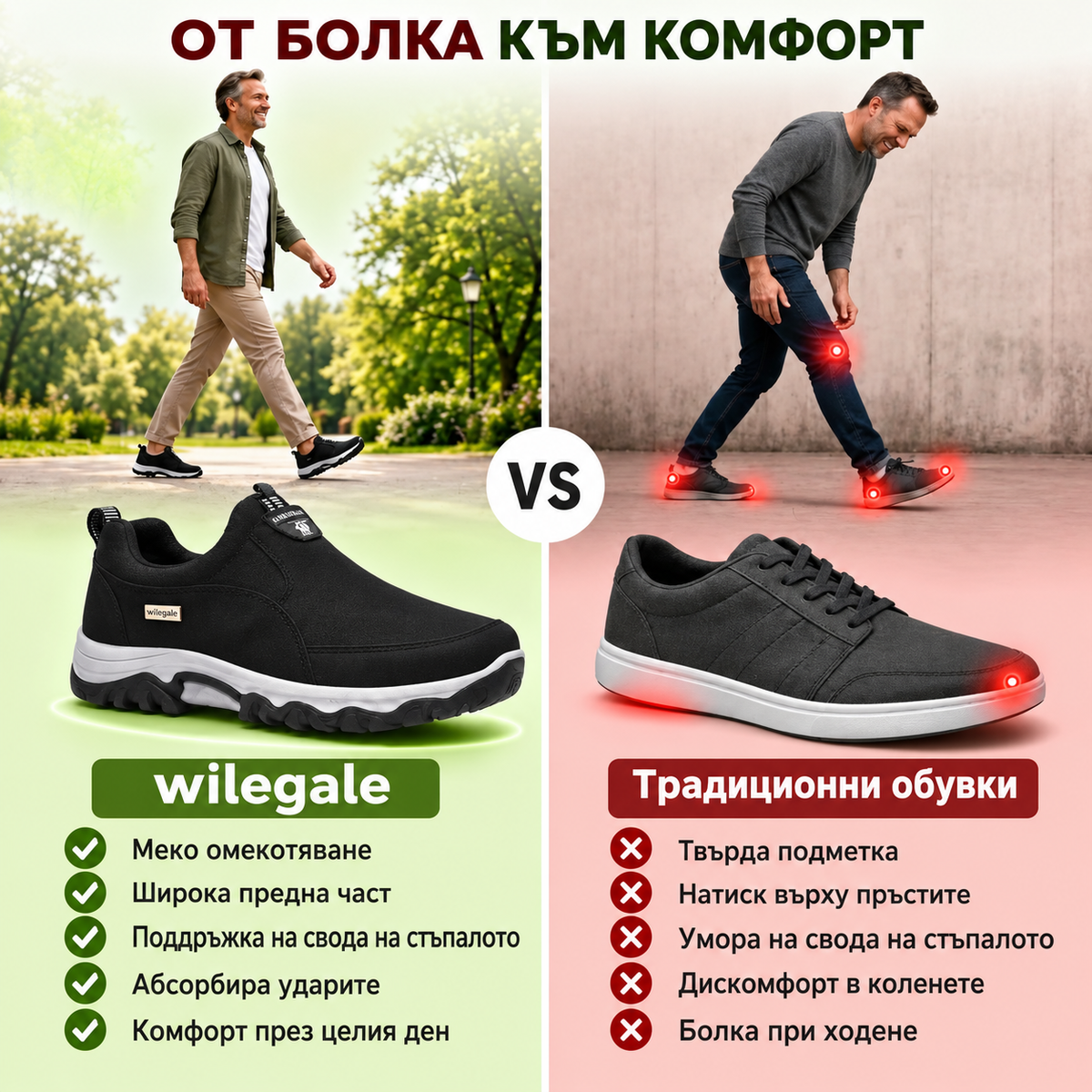 🔥 Само днес – 30% отстъпка за ограничено време! 👞 Висококачествени мъжки ортопедични обувки от велур ✅ Поддръжка на свода: облекчаване на болката в краката ✅ Ергономичен дизайн: по-малко натоварване и целодневен комфорт