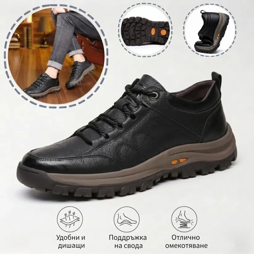 ⚡ 30% отстъпка – само за ограничено време! 👞Ръчна изработка в Италия от естествена кожа ✅ Подкрепа за свода – облекчаване на болката ✅ Омекотяване с абсорбиране на сътресенията, ергономичен дизайн, подходящи за продължително ходене.