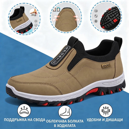 🎁 Последен ден, 30% отстъпка! Не пропускайте! ⏰ Италиански обувки от естествена кожа, изработени на ръка ✅ Опора за свода на стъпалото: облекчава дискомфорта ✅ Ергономичен дизайн за ходене без болка