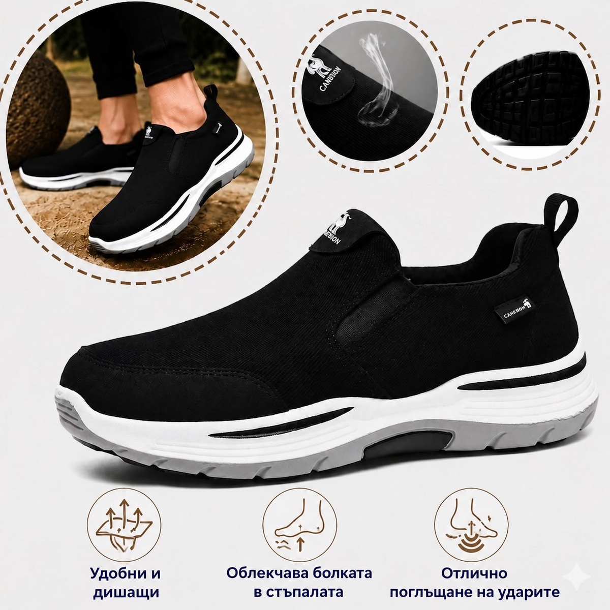 🔥 Само днес – 30% отстъпка за ограничено време! 👞 Висококачествени мъжки ортопедични обувки от велур ✅ Поддръжка на свода: облекчаване на болката в краката ✅ Ергономичен дизайн: по-малко натоварване и целодневен комфорт