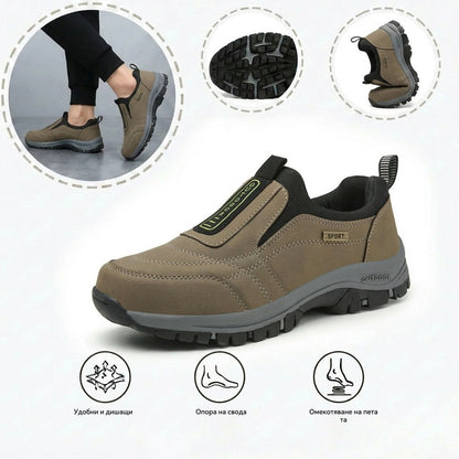 🔷50% отстъпка днес – не пропускайте! ⬛Новопроектирани, меки, удобни, водоустойчиви и нехлъзгащи 🦶 велурени ортопедични обувки Облекчават болката в краката