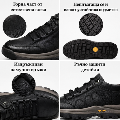 ⏰ Само днес! 30% отстъпка! ✅ Висококачествени италиански ортопедични обувки от естествена кожа, ръчно изработени, с опора за свода: намаляват натиска върху стъпалото, ергономичен дизайн, удобно ходене през целия ден.