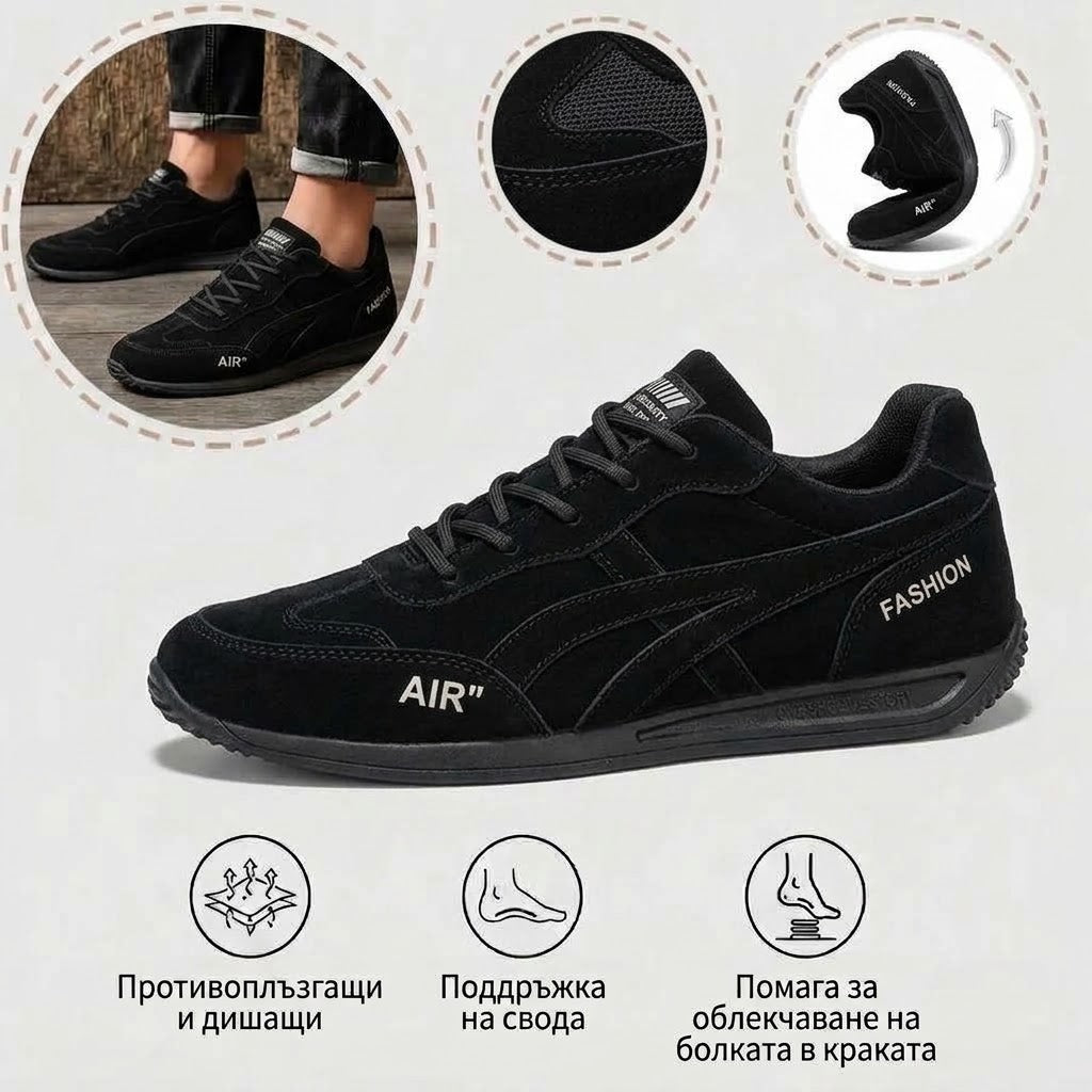 ⏰ Само днес! 30% отстъпка! ✅ Висококачествени италиански ортопедични обувки от естествена кожа, ръчно изработени, с опора за свода: намаляват натиска върху стъпалото, ергономичен дизайн, удобно ходене през целия ден.