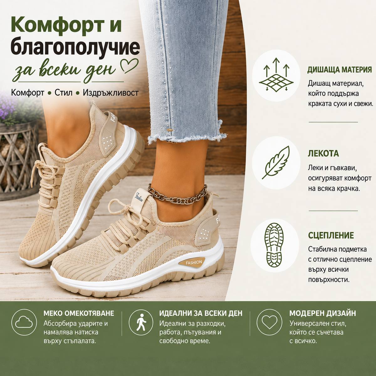Последен ден! 30% отстъпка! ✅ Ортопедични медицински обувки, предназначени за пациенти с проблеми със стъпалата, които могат да облекчат болките в гърба, ставите и стъпалата.