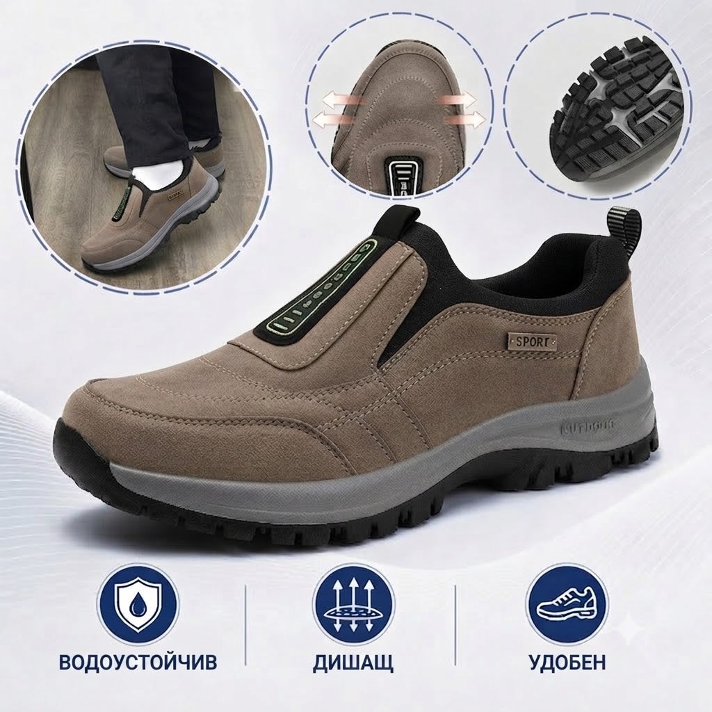 🔥 Само днес – 30% отстъпка за ограничено време! 👞 Висококачествени мъжки ортопедични обувки от велур ✅ Поддръжка на свода: облекчаване на болката в краката ✅ Ергономичен дизайн: по-малко натоварване и целодневен комфорт