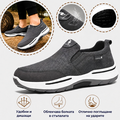 🔥 Само днес – 30% отстъпка за ограничено време! 👞 Висококачествени мъжки ортопедични обувки от велур ✅ Поддръжка на свода: облекчаване на болката в краката ✅ Ергономичен дизайн: по-малко натоварване и целодневен комфорт