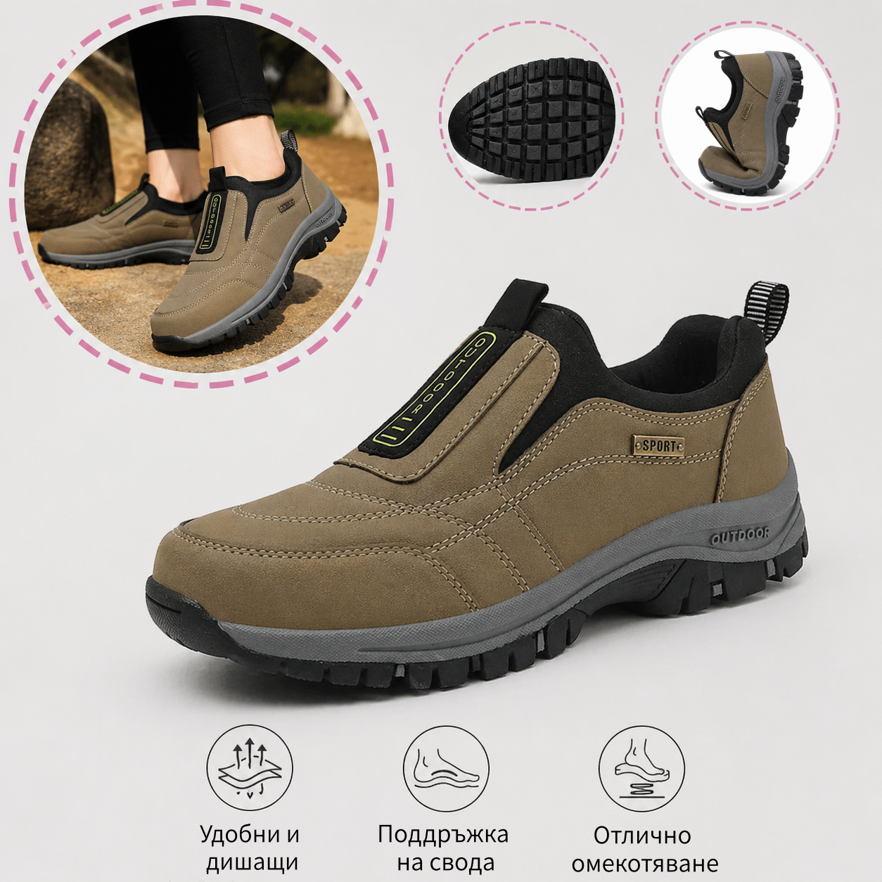 ⚡ 30% отстъпка — специална оферта за ограничено време! 👞 Висококачествени обувки от велур ✅ Проектирани за комфортно ходене; меки, удобни и с омекотяване 🦶 Поддръжка на свода на стъпалото; облекчават болките в стъпалата