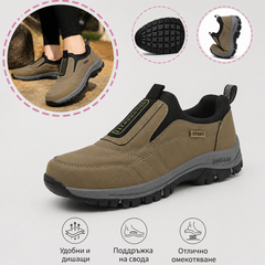⚡ 30% отстъпка — специална оферта за ограничено време! 👞 Висококачествени обувки от велур ✅ Проектирани за комфортно ходене; меки, удобни и с омекотяване 🦶 Поддръжка на свода на стъпалото; облекчават болките в стъпалата