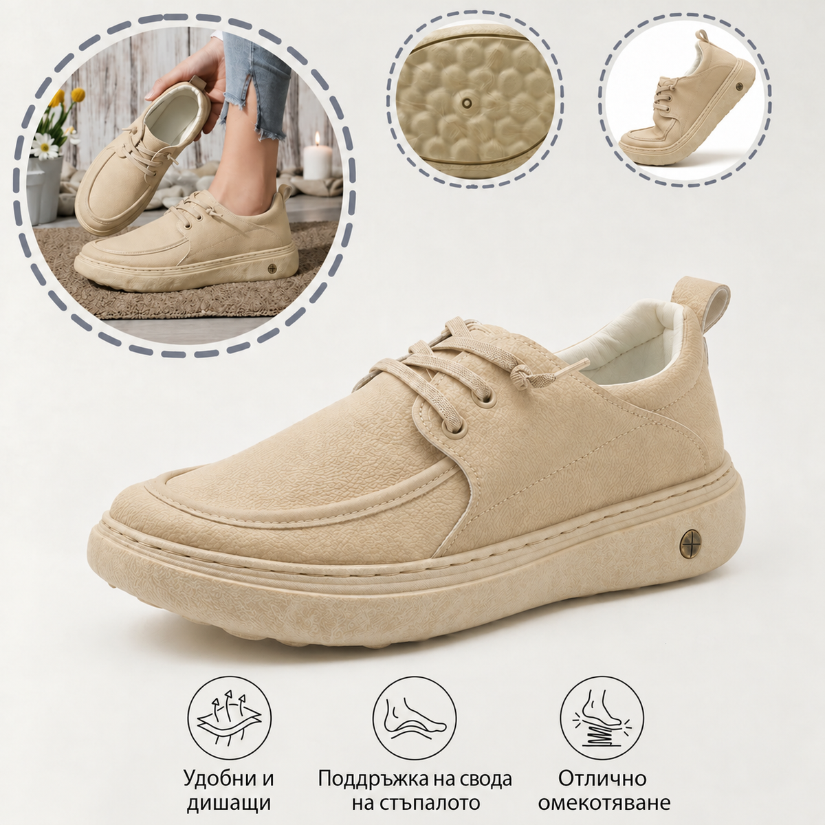 ⚡ 30% отстъпка – само за ограничено време! 👞Ръчна изработка в Италия от естествена кожа ✅ Подкрепа за свода – облекчаване на болката ✅ Омекотяване с абсорбиране на сътресенията, ергономичен дизайн, подходящи за продължително ходене.
