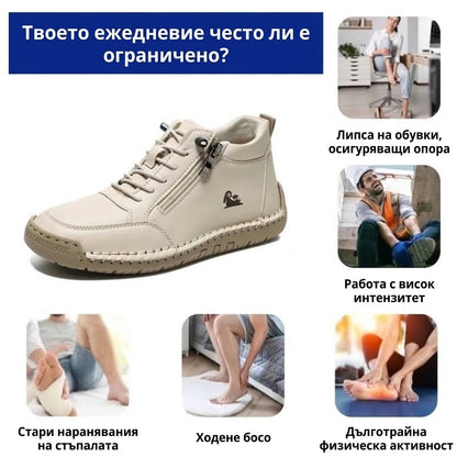 ⏰ Последен ден! 30% отстъпка! ✅ Ортопедични медицински обувки, специално предназначени за хора с проблеми със стъпалата, които могат да облекчат болките в гърба, ставите и стъпалата.