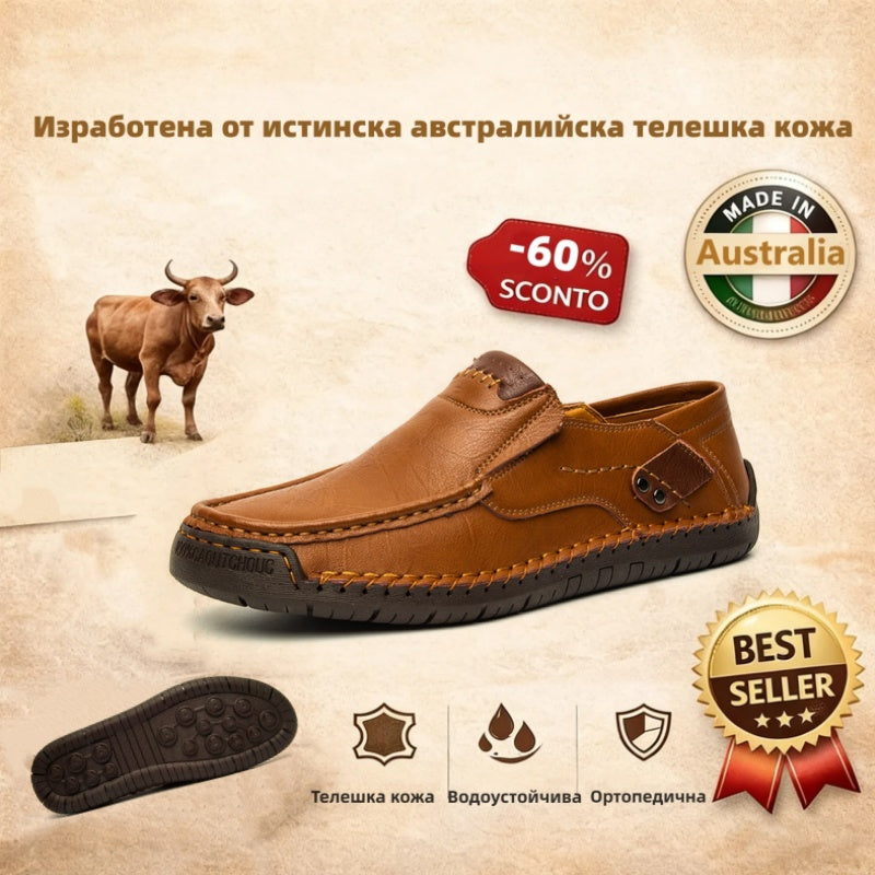 ⏰ Последен ден! 30% отстъпка!👞 Висококачествени италиански обувки от естествена кожа🐂 Ръчно шити, меки и удобни✅ Ергономична опора за свода на стъпалото, която облекчава болките в краката и осигурява комфортно ходене през целия ден.