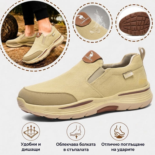 🔥 Само днес — 30% отстъпка за ограничено време! 👞 Висококачествени ортопедични обувки за мъже ✅ Поддръжка на свода на стъпалото: облекчаване на болките в стъпалата ✅ Ергономичен дизайн: намаляване на натоварването върху стъпалата, ходене без болка