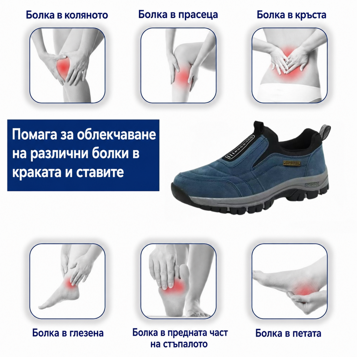 🔥 Само днес – 30% отстъпка за ограничено време! 👞 Висококачествени мъжки ортопедични обувки от велур ✅ Поддръжка на свода: облекчаване на болката в краката ✅ Ергономичен дизайн: по-малко натоварване и целодневен комфорт