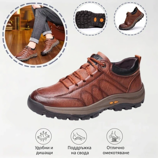 ⚡ 30% отстъпка – само за ограничено време! 👞Ръчна изработка в Италия от естествена кожа ✅ Подкрепа за свода – облекчаване на болката ✅ Омекотяване с абсорбиране на сътресенията, ергономичен дизайн, подходящи за продължително ходене.