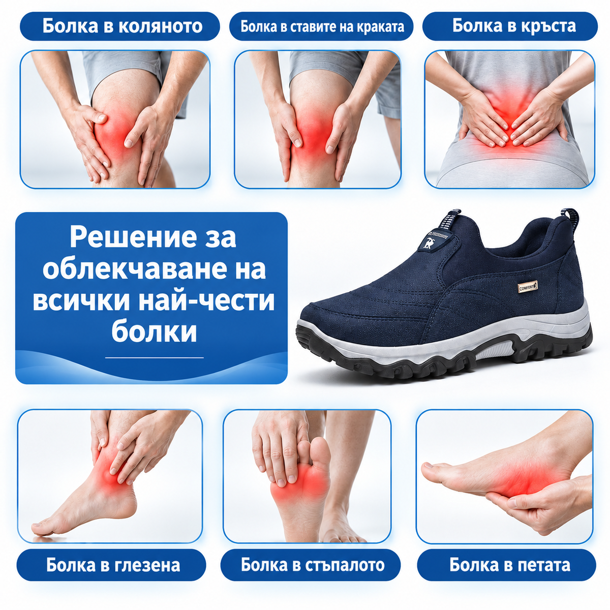🔥 Само днес – 30% отстъпка за ограничено време! 👞 Висококачествени мъжки ортопедични обувки от велур ✅ Поддръжка на свода: облекчаване на болката в краката ✅ Ергономичен дизайн: по-малко натоварване и целодневен комфорт