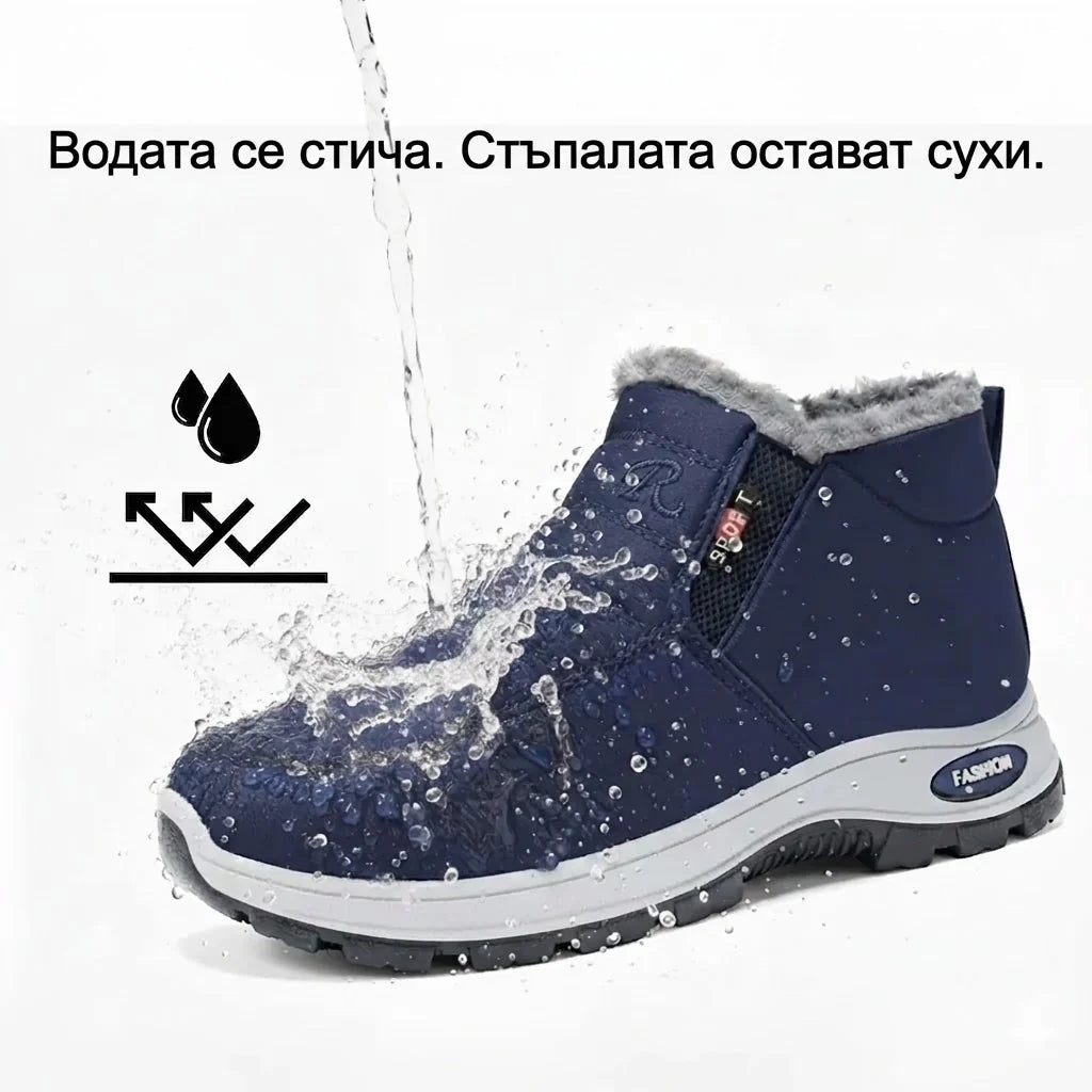 🎉 Специално предложение за деня: 30% отстъпка – не пропускайте! ⏰ Ергономични ортопедични зимни обувки, които облекчават болките в стъпалата, коленете и гърба – унисекс модел.