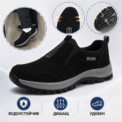 🔥 Само днес – 30% отстъпка за ограничено време! 👞 Висококачествени мъжки ортопедични обувки от велур ✅ Поддръжка на свода: облекчаване на болката в краката ✅ Ергономичен дизайн: по-малко натоварване и целодневен комфорт