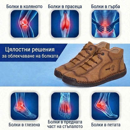 🎁 Последен ден, 70% отстъпка! Не пропускайте! ⏰ Италиански обувки от естествена кожа, изработени на ръка ✅ Опора за свода на стъпалото: облекчава дискомфорта ✅ Ергономичен дизайн за ходене без болка