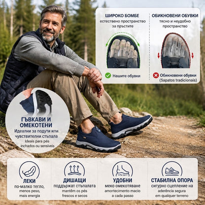🔥 Само днес – 30% отстъпка за ограничено време! 👞 Висококачествени мъжки ортопедични обувки от велур ✅ Поддръжка на свода: облекчаване на болката в краката ✅ Ергономичен дизайн: по-малко натоварване и целодневен комфорт