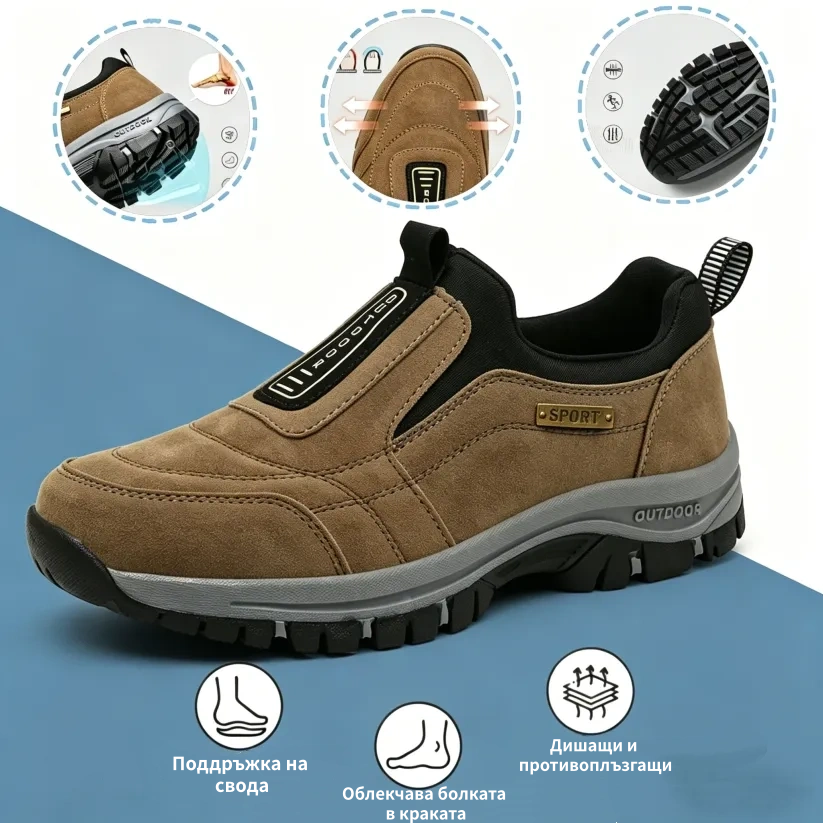🔥 Само днес – 30% отстъпка за ограничено време! 👞 Висококачествени мъжки ортопедични обувки от велур ✅ Поддръжка на свода: облекчаване на болката в краката ✅ Ергономичен дизайн: по-малко натоварване и целодневен комфорт