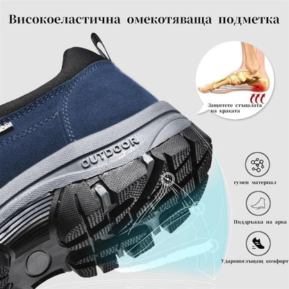 🔥 Само днес – 30% отстъпка за ограничено време! 👞 Висококачествени мъжки ортопедични обувки от велур ✅ Поддръжка на свода: облекчаване на болката в краката ✅ Ергономичен дизайн: по-малко натоварване и целодневен комфорт