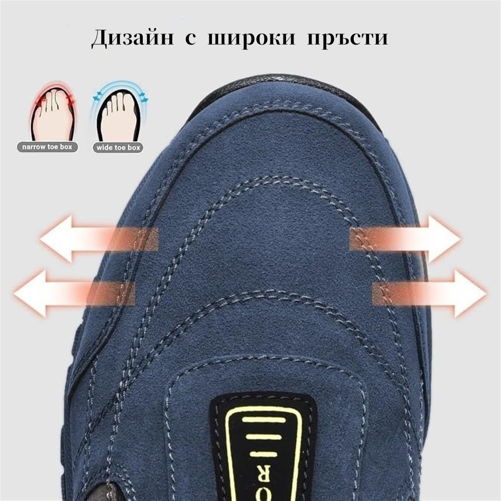 🔥 Само днес – 30% отстъпка за ограничено време! 👞 Висококачествени мъжки ортопедични обувки от велур ✅ Поддръжка на свода: облекчаване на болката в краката ✅ Ергономичен дизайн: по-малко натоварване и целодневен комфорт