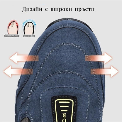 🔥 Само днес – 30% отстъпка за ограничено време! 👞 Висококачествени мъжки ортопедични обувки от велур ✅ Поддръжка на свода: облекчаване на болката в краката ✅ Ергономичен дизайн: по-малко натоварване и целодневен комфорт