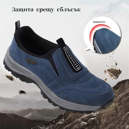 🔥 Само днес – 30% отстъпка за ограничено време! 👞 Висококачествени мъжки ортопедични обувки от велур ✅ Поддръжка на свода: облекчаване на болката в краката ✅ Ергономичен дизайн: по-малко натоварване и целодневен комфорт
