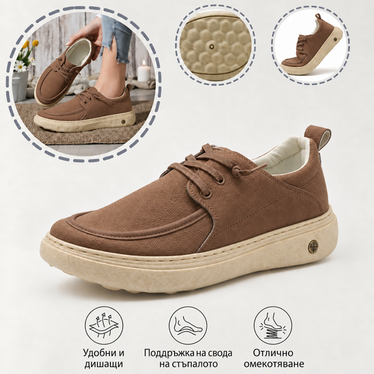 ⚡ 30% отстъпка – само за ограничено време! 👞Ръчна изработка в Италия от естествена кожа ✅ Подкрепа за свода – облекчаване на болката ✅ Омекотяване с абсорбиране на сътресенията, ергономичен дизайн, подходящи за продължително ходене.