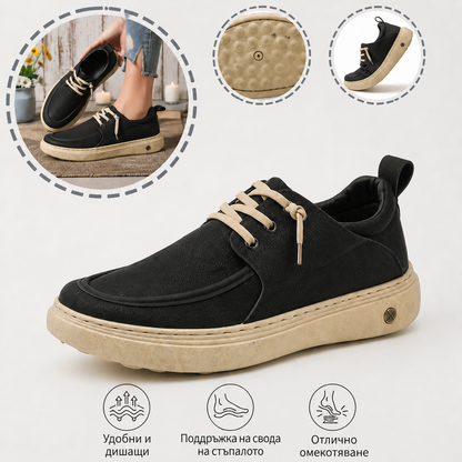 ⚡ 30% отстъпка – само за ограничено време! 👞Ръчна изработка в Италия от естествена кожа ✅ Подкрепа за свода – облекчаване на болката ✅ Омекотяване с абсорбиране на сътресенията, ергономичен дизайн, подходящи за продължително ходене.
