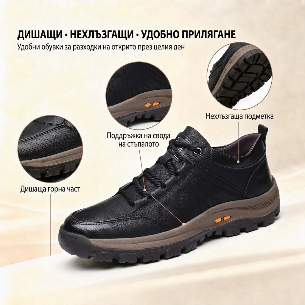 ⏰ Само днес! 30% отстъпка! ✅ Висококачествени италиански ортопедични обувки от естествена кожа, ръчно изработени, с опора за свода: намаляват натиска върху стъпалото, ергономичен дизайн, удобно ходене през целия ден.
