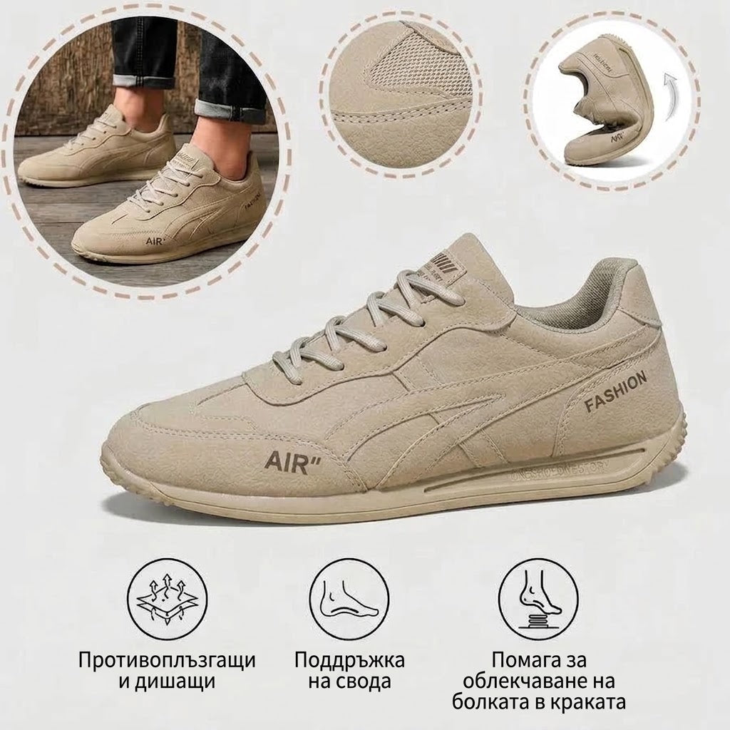 ⏰ Само днес! 30% отстъпка! ✅ Висококачествени италиански ортопедични обувки от естествена кожа, ръчно изработени, с опора за свода: намаляват натиска върху стъпалото, ергономичен дизайн, удобно ходене през целия ден.