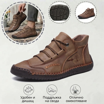 🎁 Последен ден, 30% отстъпка! Не пропускайте! ⏰ Италиански обувки от естествена кожа, изработени на ръка ✅ Опора за свода на стъпалото: облекчава дискомфорта ✅ Ергономичен дизайн за ходене без болка