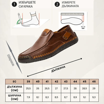 ⏰ Последен ден! 30% отстъпка!👞 Висококачествени италиански обувки от естествена кожа🐂 Ръчно шити, меки и удобни✅ Ергономична опора за свода на стъпалото, която облекчава болките в краката и осигурява комфортно ходене през целия ден.