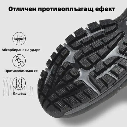 🔥 Само днес – 30% отстъпка за ограничено време! 👞 Висококачествени мъжки ортопедични обувки от велур ✅ Поддръжка на свода: облекчаване на болката в краката ✅ Ергономичен дизайн: по-малко натоварване и целодневен комфорт