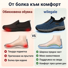 ⚡ 30% отстъпка — специална оферта за ограничено време! 👞 Висококачествени обувки от велур ✅ Проектирани за комфортно ходене; меки, удобни и с омекотяване 🦶 Поддръжка на свода на стъпалото; облекчават болките в стъпалата