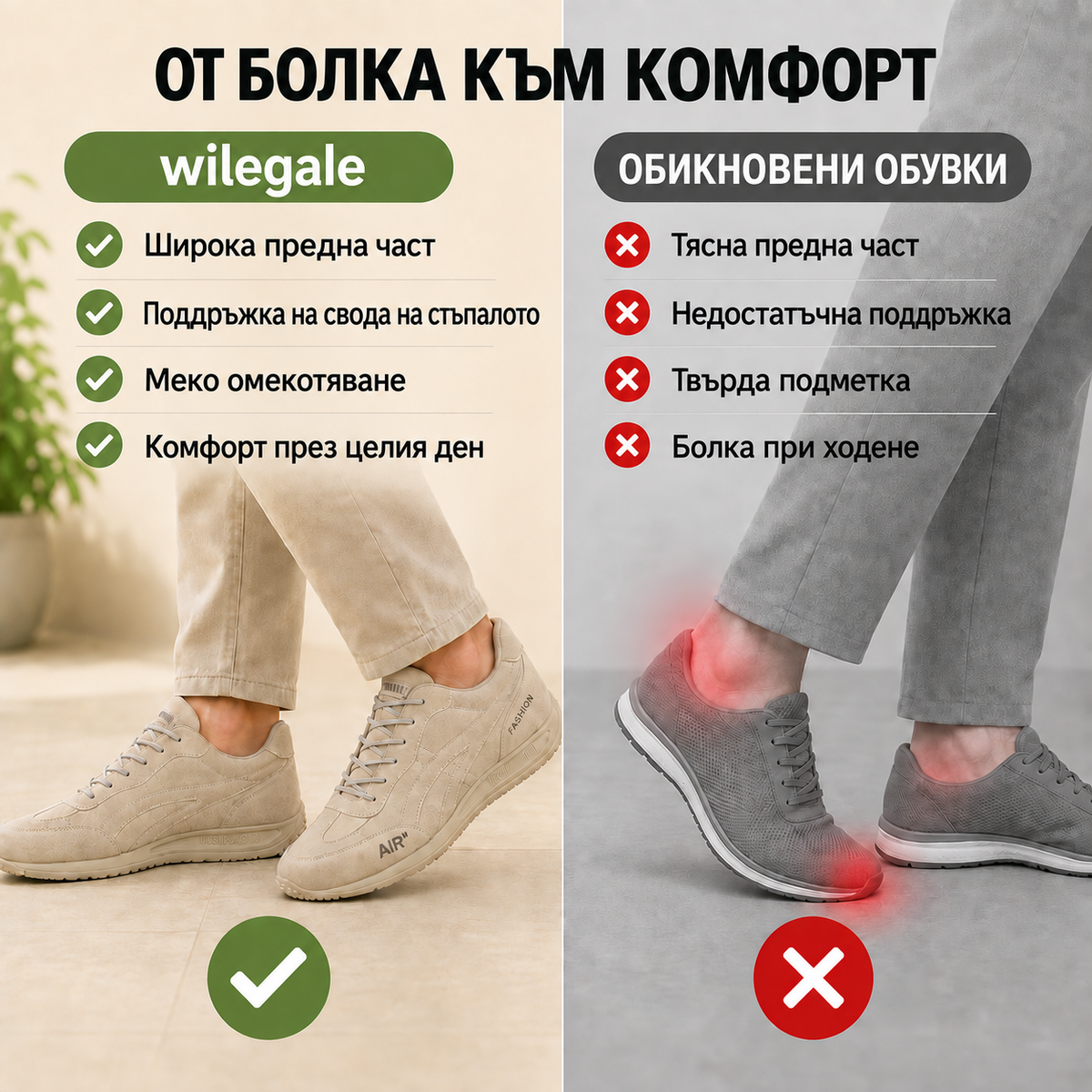 ⏰ Само днес! 30% отстъпка! ✅ Висококачествени италиански ортопедични обувки от естествена кожа, ръчно изработени, с опора за свода: намаляват натиска върху стъпалото, ергономичен дизайн, удобно ходене през целия ден.