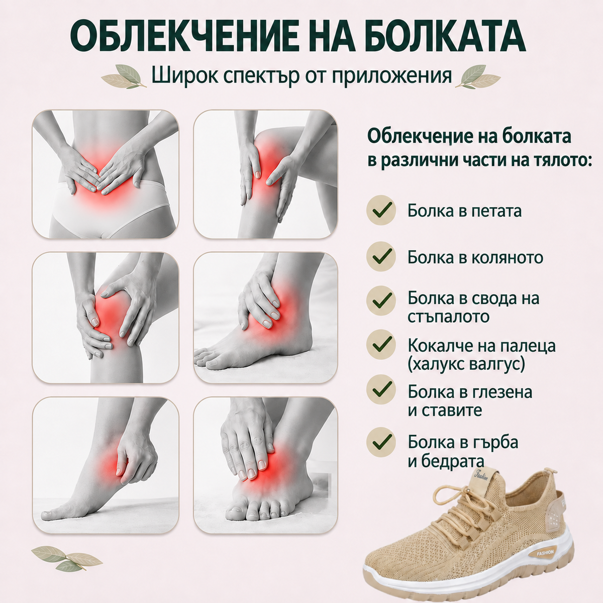 Последен ден! 30% отстъпка! ✅ Ортопедични медицински обувки, предназначени за пациенти с проблеми със стъпалата, които могат да облекчат болките в гърба, ставите и стъпалата.